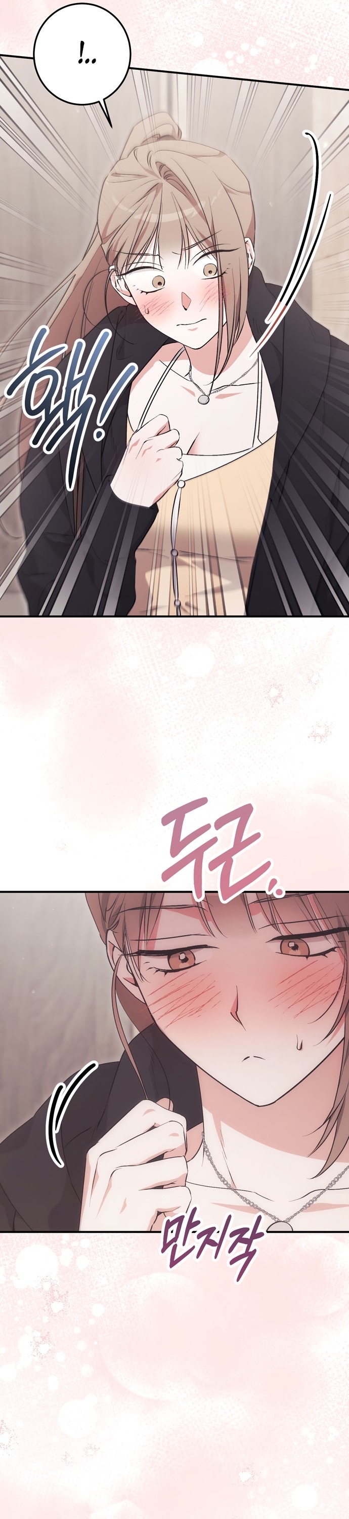 Страница 6 главы 18 манги Грязное клубничное молоко / Obsessed Strawberry Milk