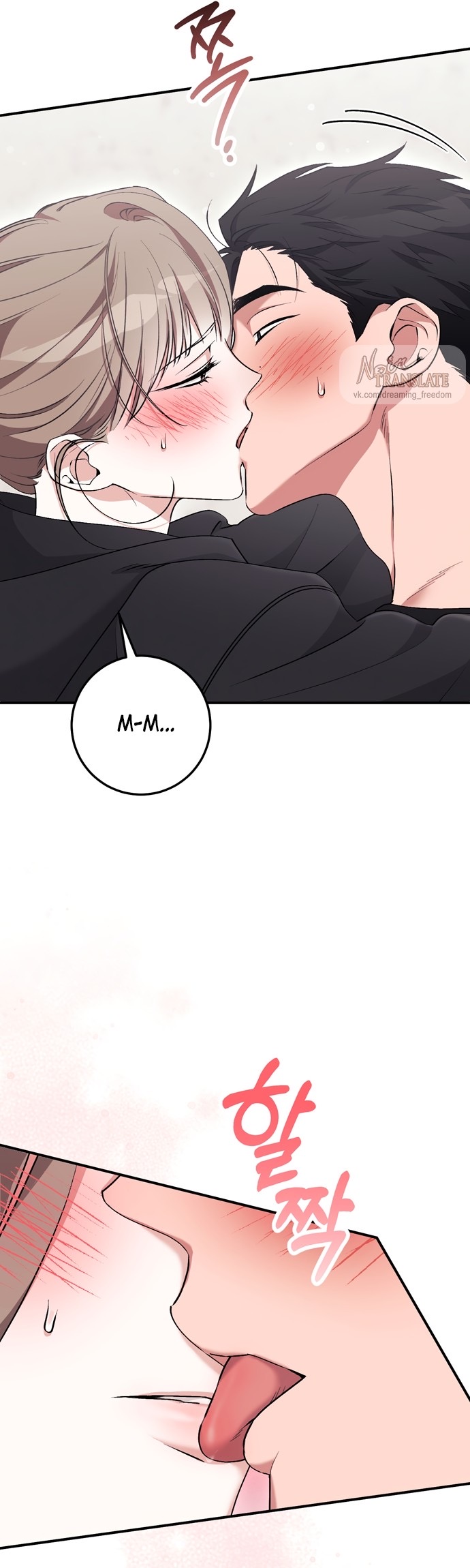 Страница 48 главы 18 манги Грязное клубничное молоко / Obsessed Strawberry Milk