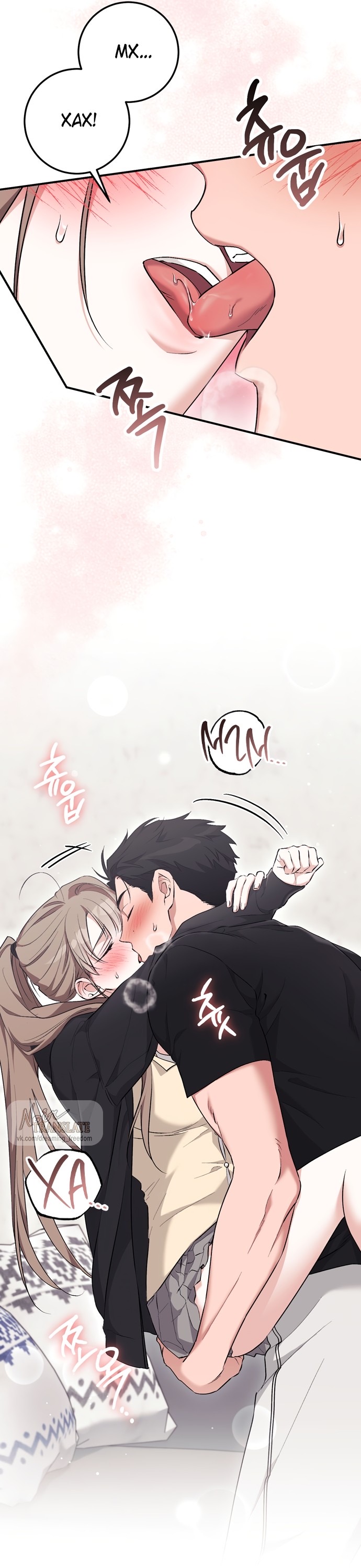 Страница 49 главы 18 манги Грязное клубничное молоко / Obsessed Strawberry Milk