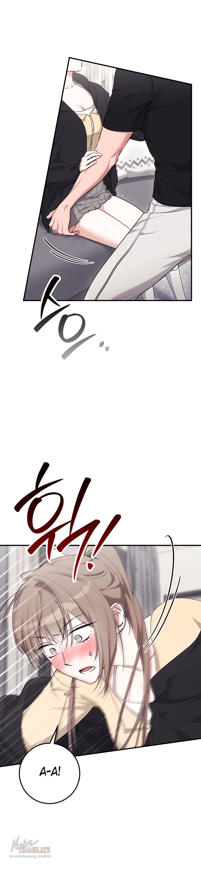 Страница 52 главы 18 манги Грязное клубничное молоко / Obsessed Strawberry Milk