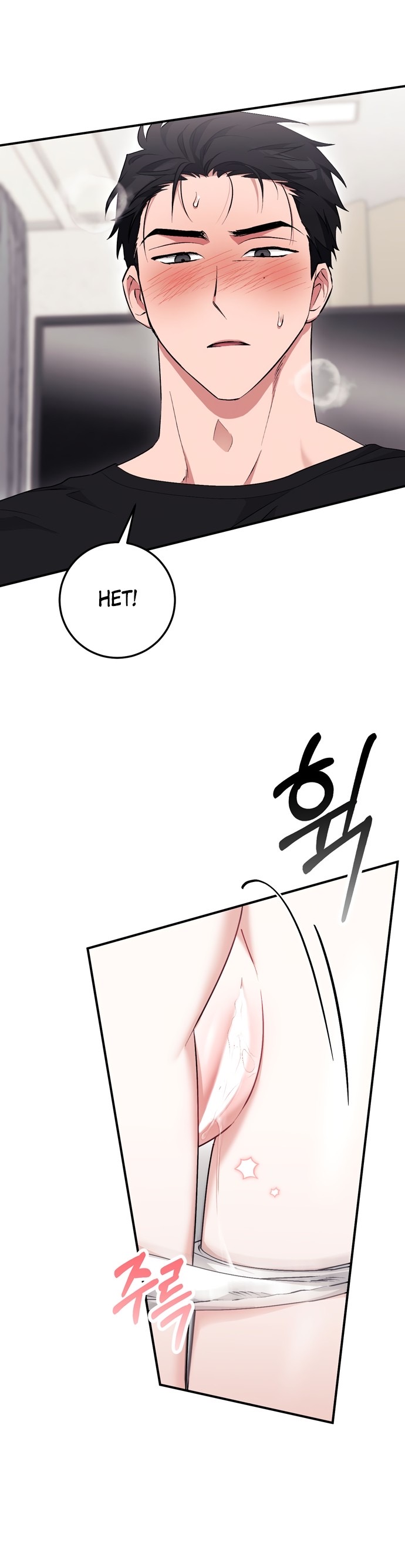 Страница 53 главы 18 манги Грязное клубничное молоко / Obsessed Strawberry Milk