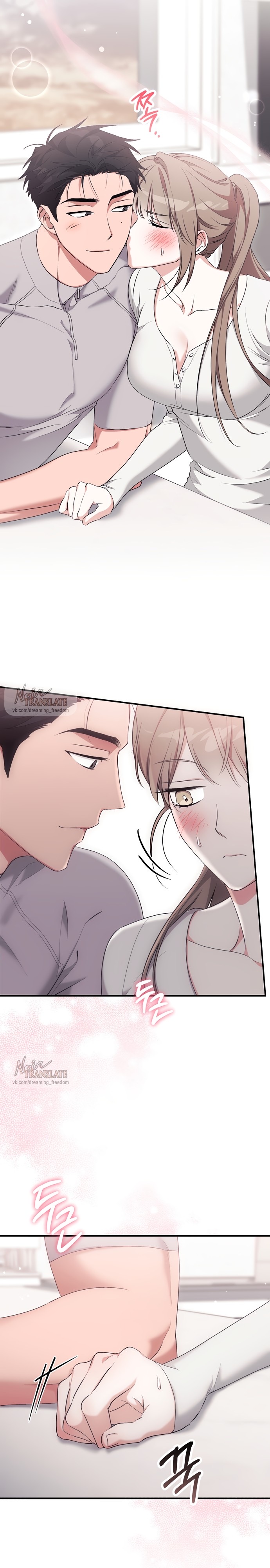 Страница 18 главы 23 манги Грязное клубничное молоко / Obsessed Strawberry Milk