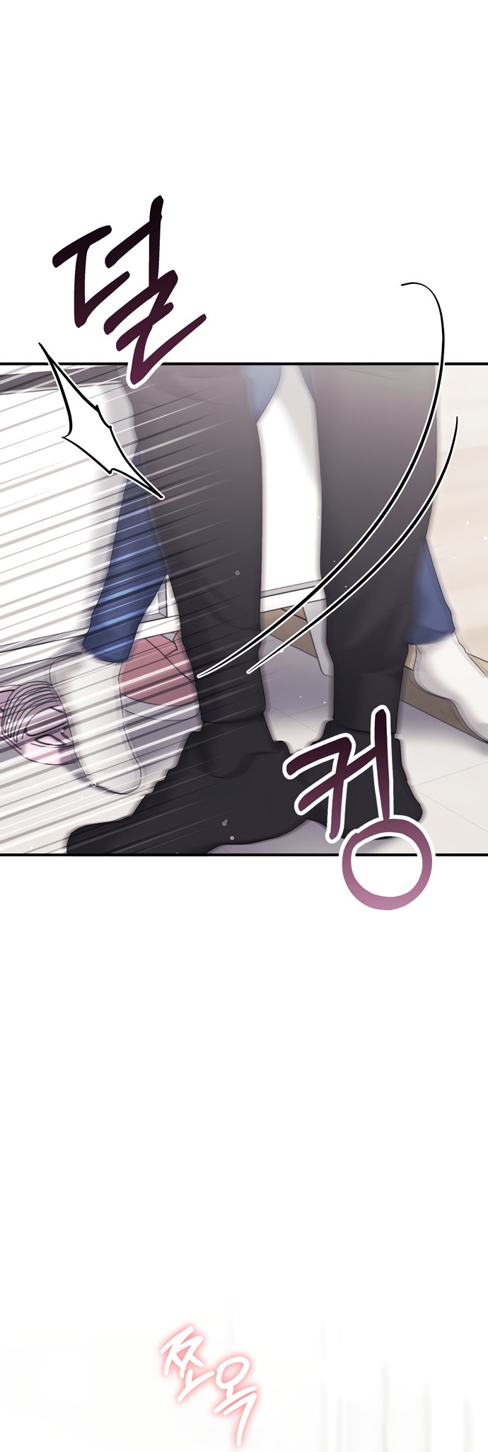 Страница 31 главы 23 манги Грязное клубничное молоко / Obsessed Strawberry Milk