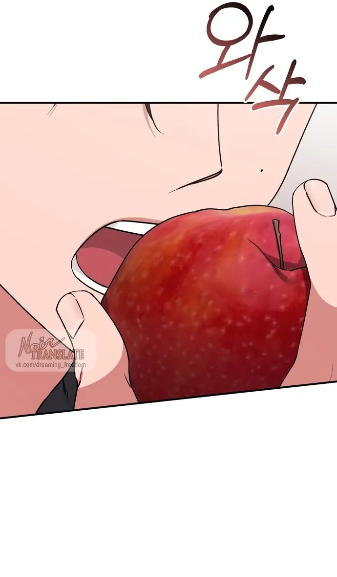 Страница 34 главы 6 манги Грязное клубничное молоко / Obsessed Strawberry Milk