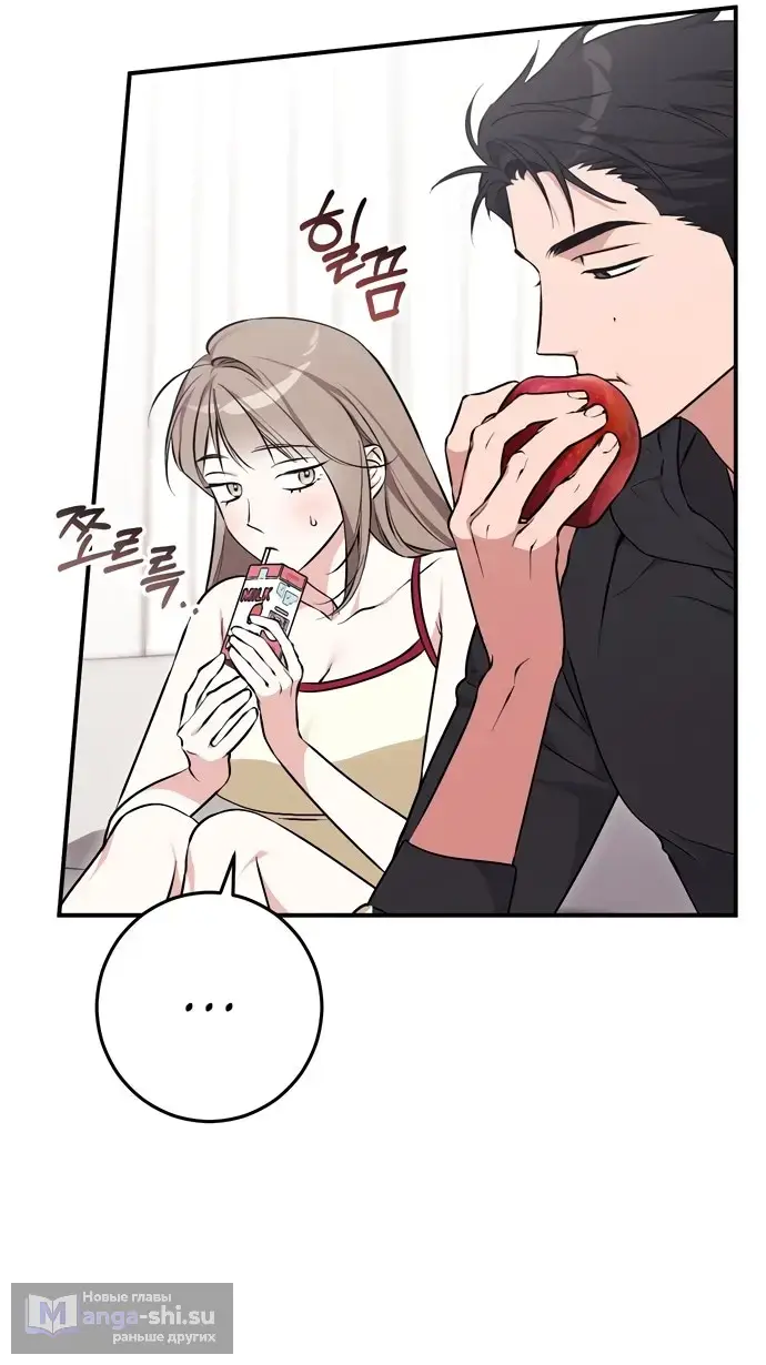 Страница 35 главы 6 манги Грязное клубничное молоко / Obsessed Strawberry Milk