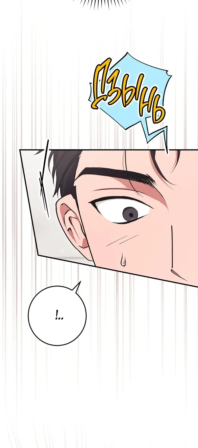 Страница 66 главы 6 манги Грязное клубничное молоко / Obsessed Strawberry Milk