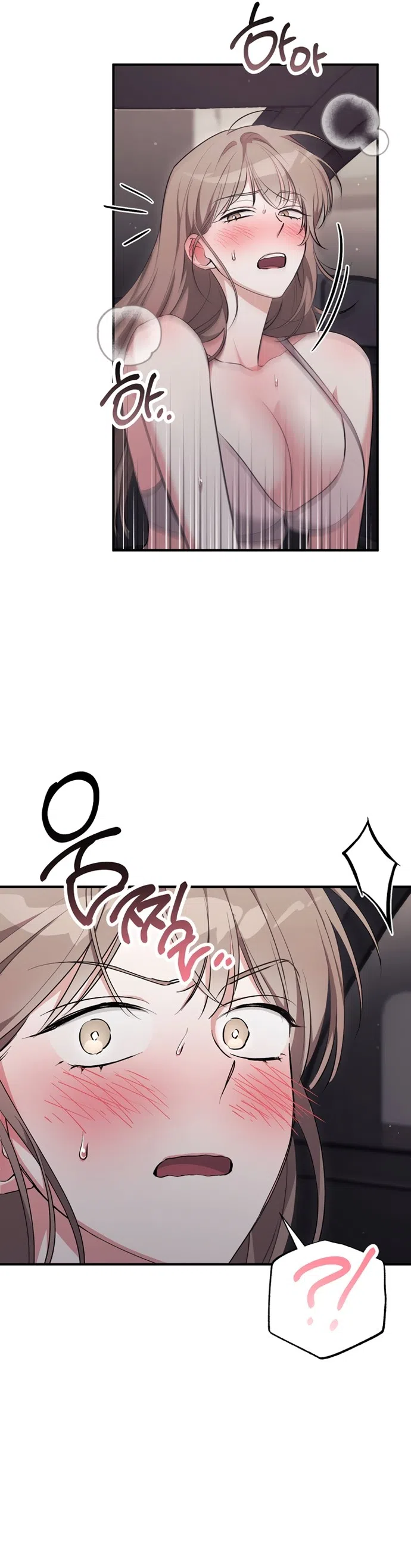 Страница 36 главы 32 манги Грязное клубничное молоко / Obsessed Strawberry Milk