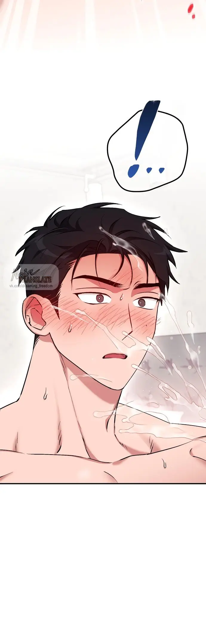 Страница 55 главы 11 манги Грязное клубничное молоко / Obsessed Strawberry Milk