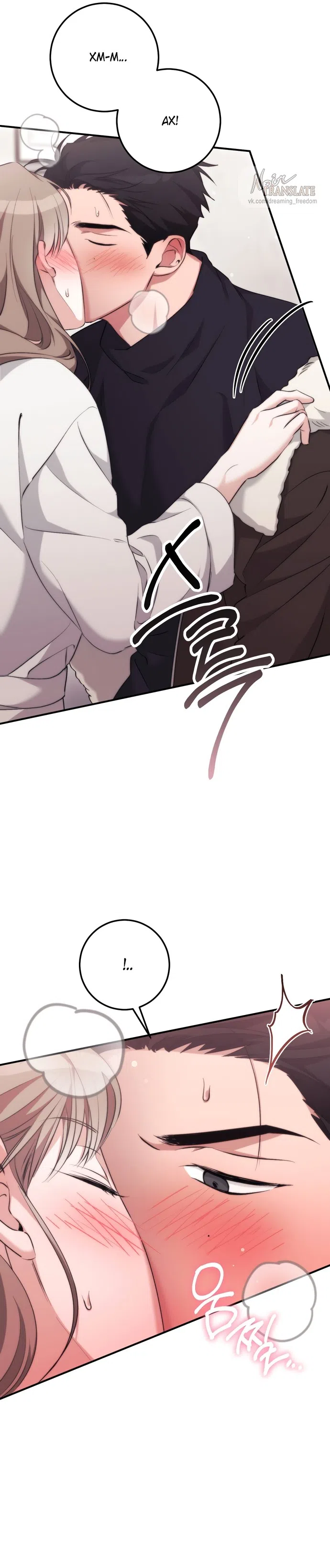 Страница 36 главы 34 манги Грязное клубничное молоко / Obsessed Strawberry Milk