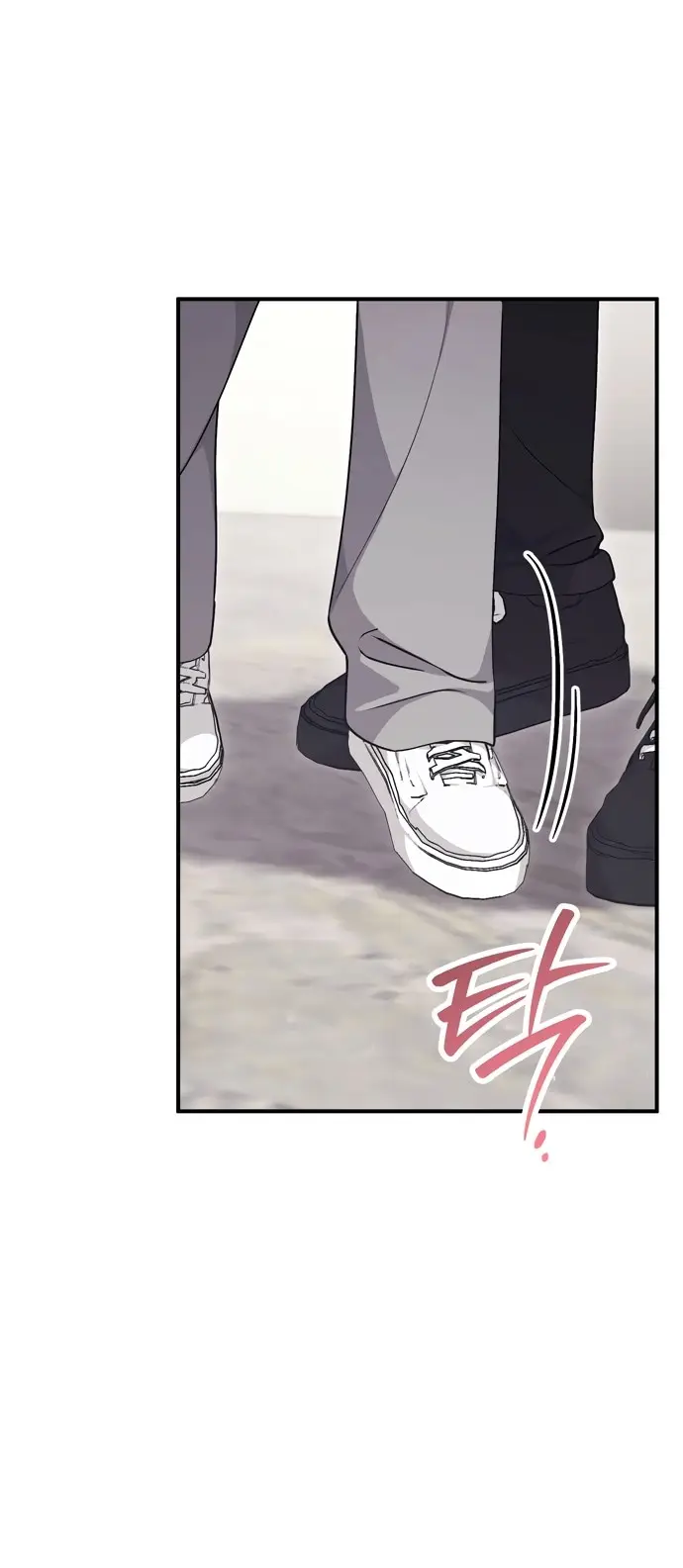 Страница 13 главы 8 манги Грязное клубничное молоко / Obsessed Strawberry Milk