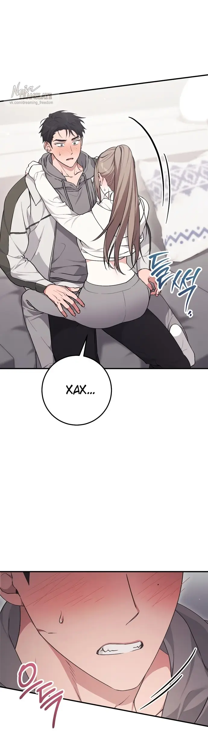 Страница 29 главы 8 манги Грязное клубничное молоко / Obsessed Strawberry Milk