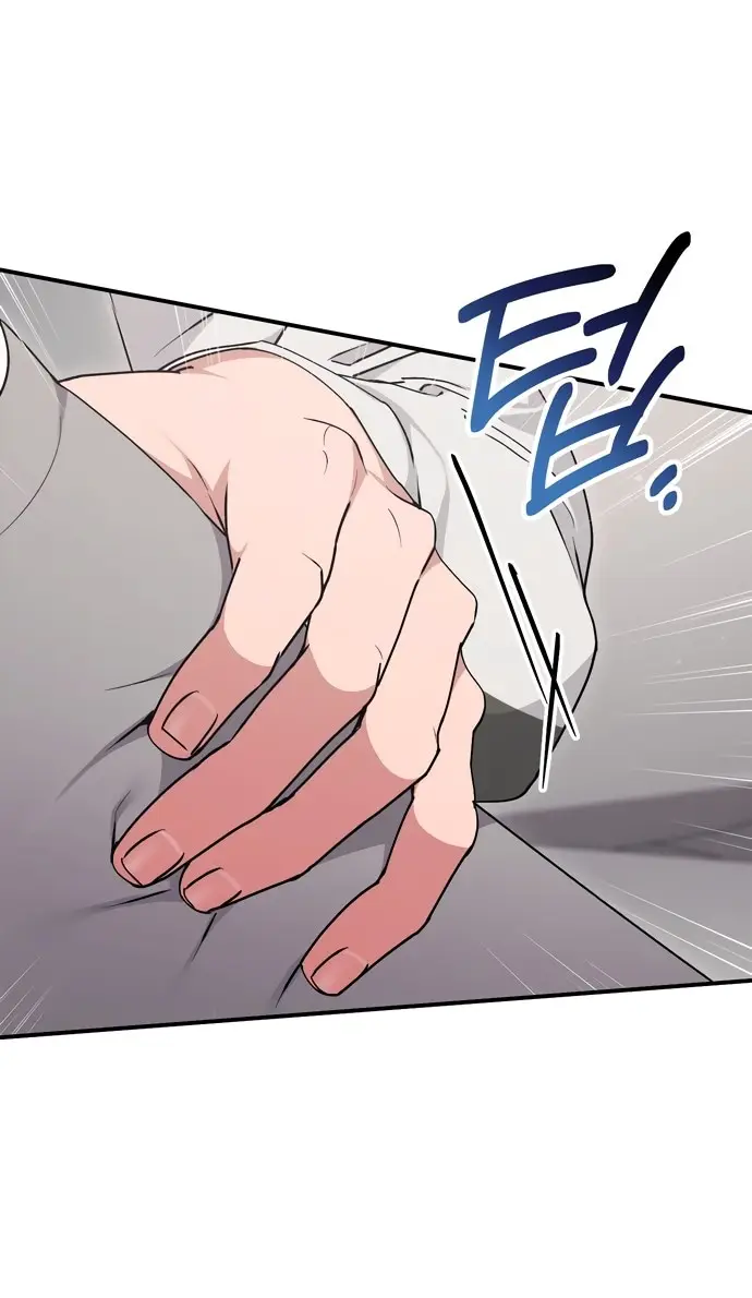 Страница 30 главы 8 манги Грязное клубничное молоко / Obsessed Strawberry Milk