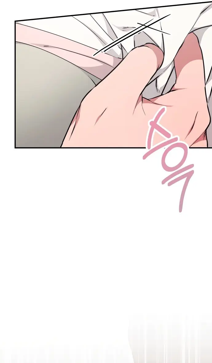 Страница 50 главы 8 манги Грязное клубничное молоко / Obsessed Strawberry Milk