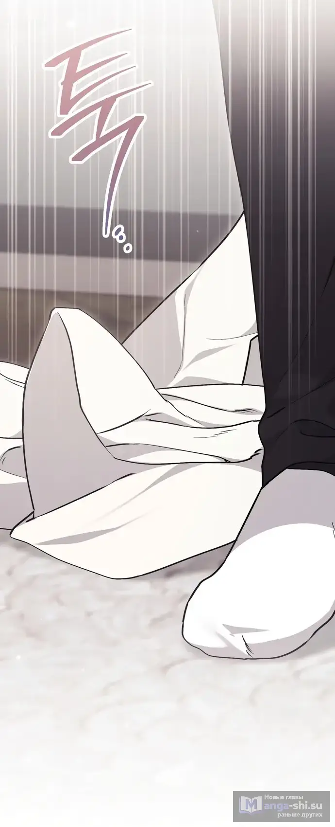 Страница 51 главы 8 манги Грязное клубничное молоко / Obsessed Strawberry Milk