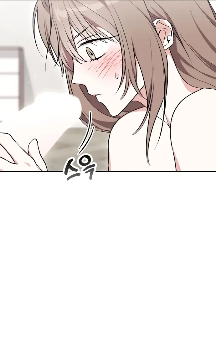 Страница 14 главы 12 манги Грязное клубничное молоко / Obsessed Strawberry Milk