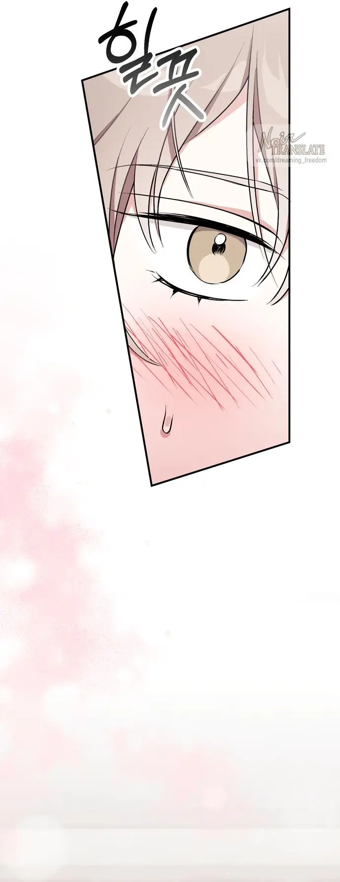 Страница 19 главы 12 манги Грязное клубничное молоко / Obsessed Strawberry Milk