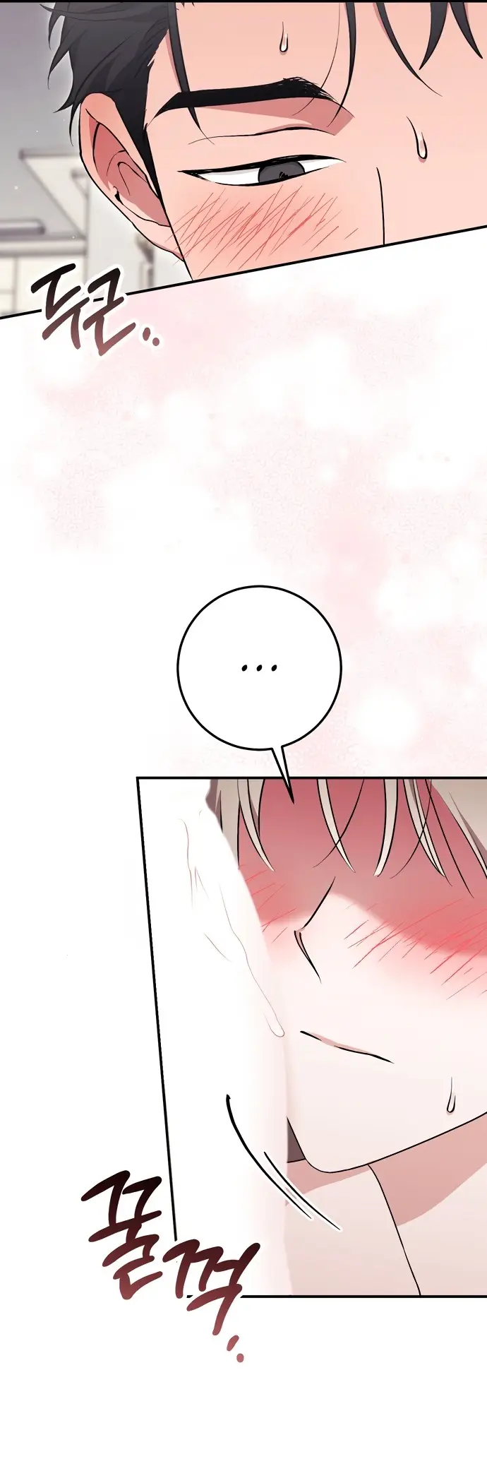 Страница 22 главы 12 манги Грязное клубничное молоко / Obsessed Strawberry Milk