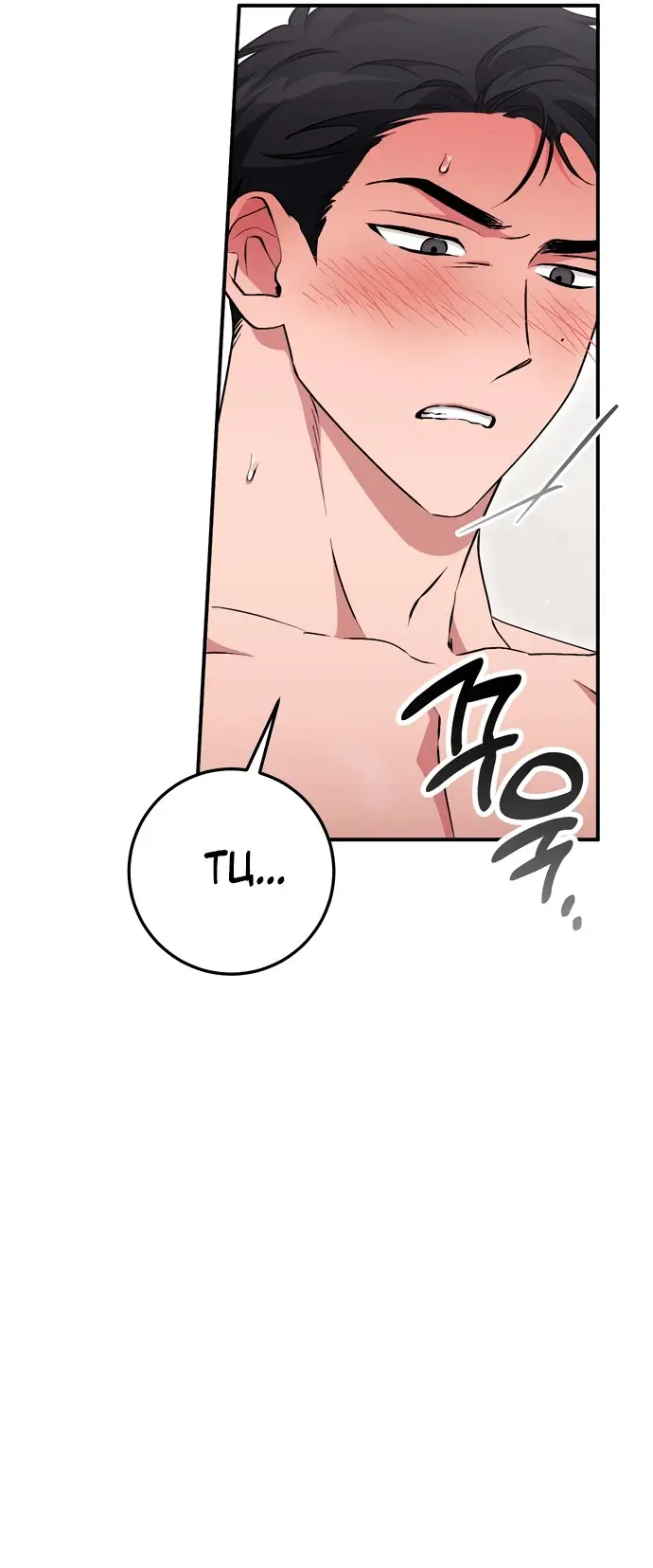 Страница 25 главы 12 манги Грязное клубничное молоко / Obsessed Strawberry Milk