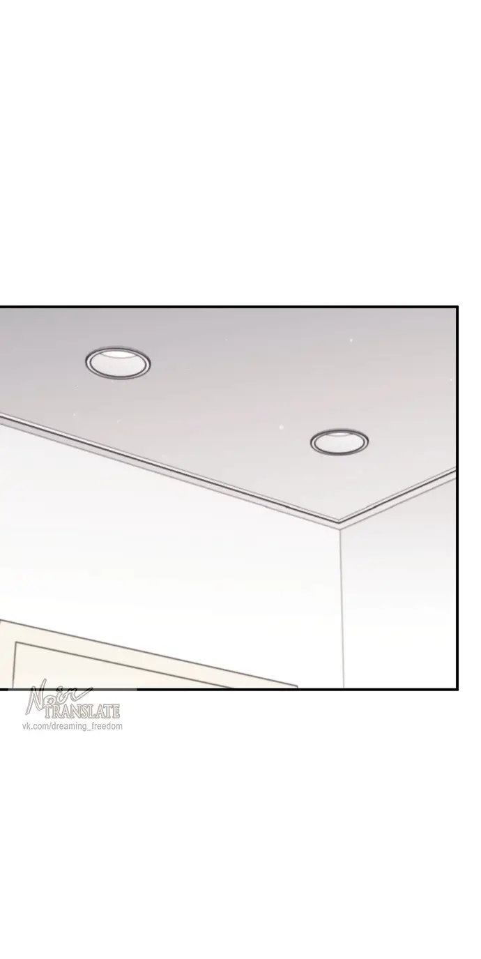 Страница 44 главы 12 манги Грязное клубничное молоко / Obsessed Strawberry Milk