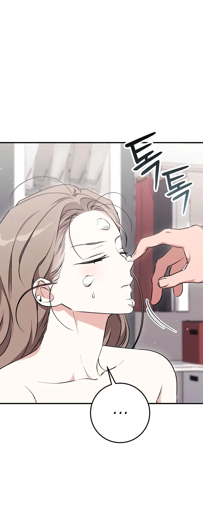 Страница 49 главы 12 манги Грязное клубничное молоко / Obsessed Strawberry Milk