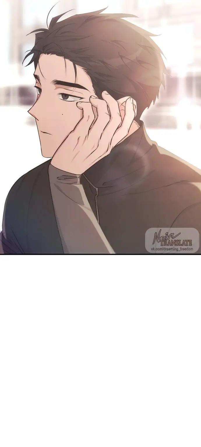 Страница 7 главы 0 манги Грязное клубничное молоко / Obsessed Strawberry Milk