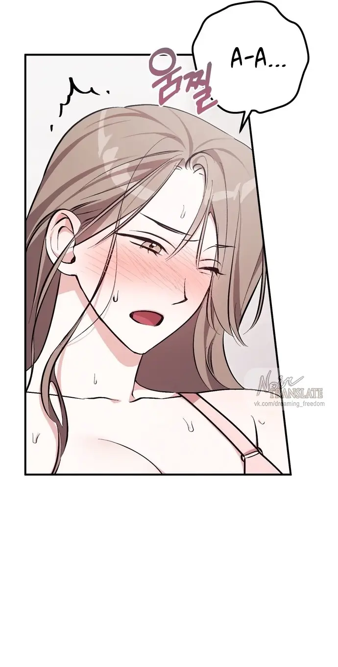 Страница 12 главы 0 манги Грязное клубничное молоко / Obsessed Strawberry Milk