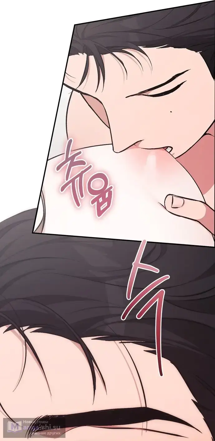 Страница 13 главы 0 манги Грязное клубничное молоко / Obsessed Strawberry Milk