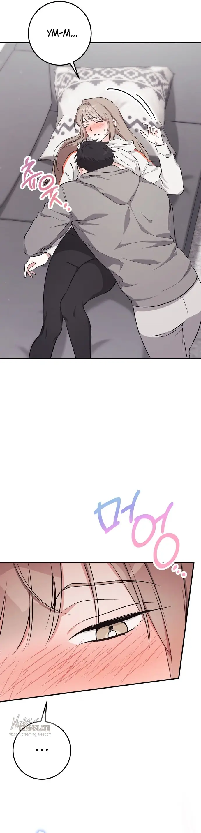 Страница 9 главы 16 манги Грязное клубничное молоко / Obsessed Strawberry Milk