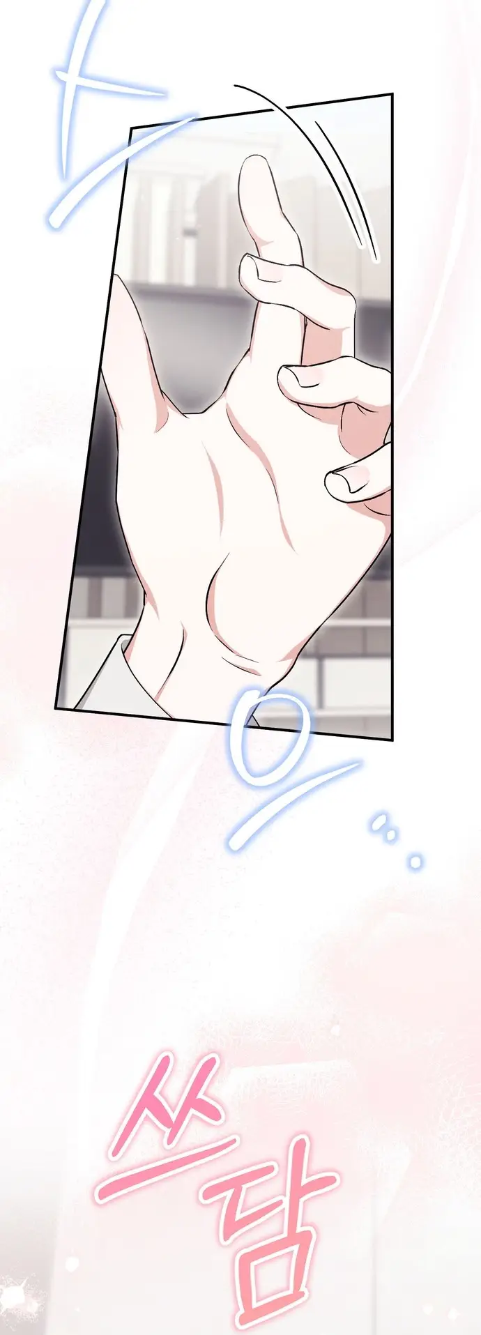 Страница 10 главы 16 манги Грязное клубничное молоко / Obsessed Strawberry Milk