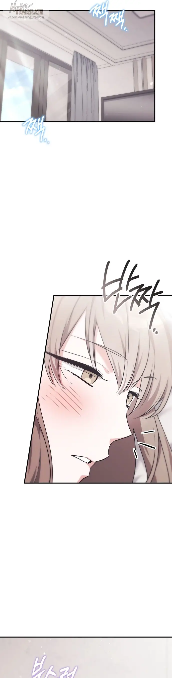 Страница 22 главы 16 манги Грязное клубничное молоко / Obsessed Strawberry Milk