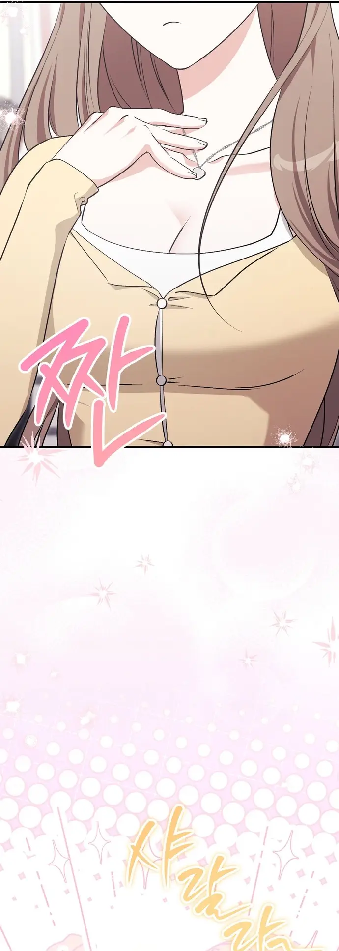 Страница 30 главы 16 манги Грязное клубничное молоко / Obsessed Strawberry Milk