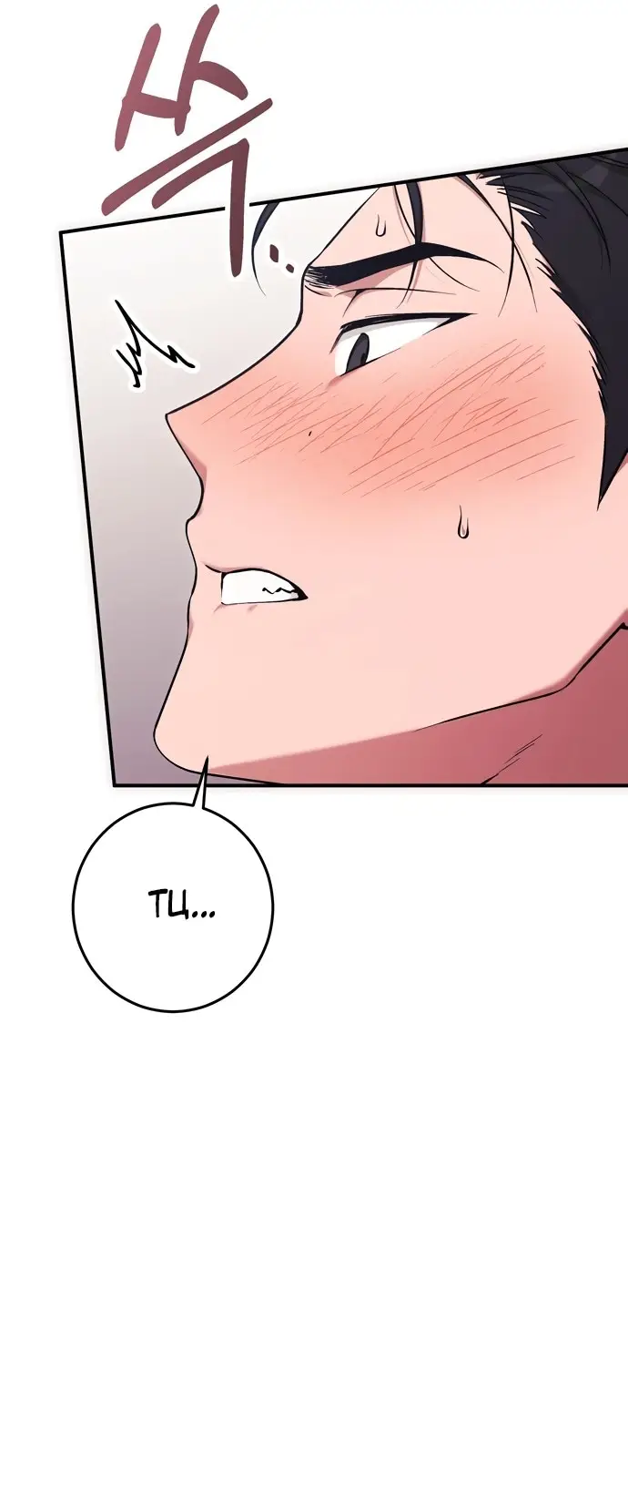 Страница 12 главы 7 манги Грязное клубничное молоко / Obsessed Strawberry Milk