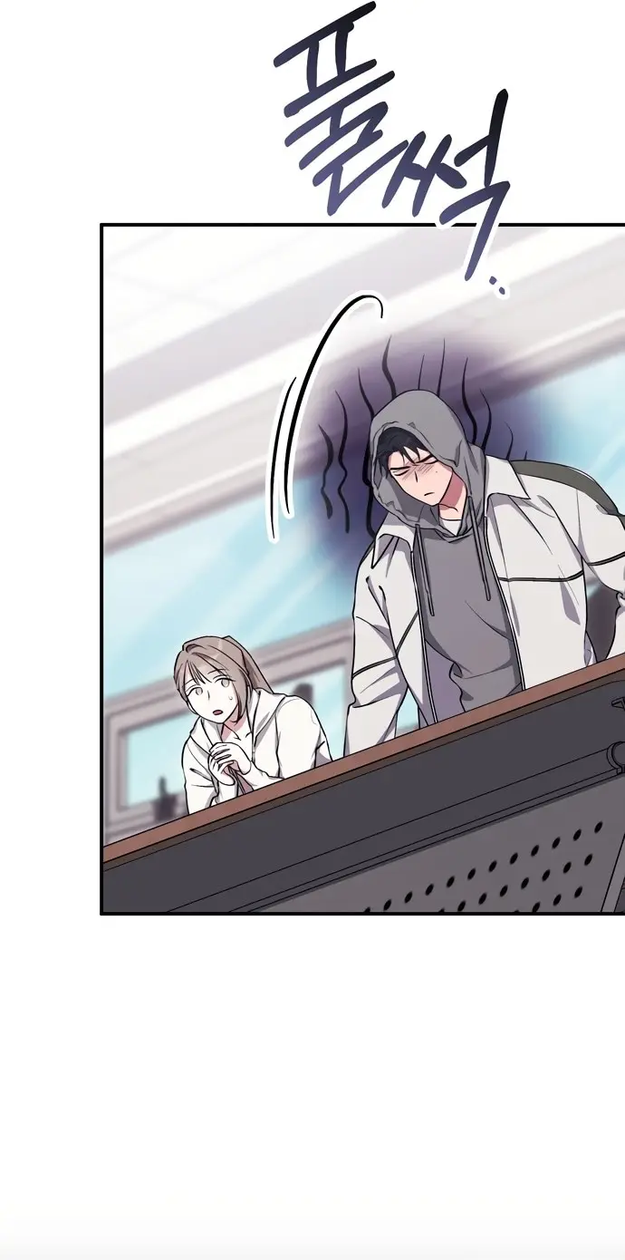 Страница 46 главы 7 манги Грязное клубничное молоко / Obsessed Strawberry Milk