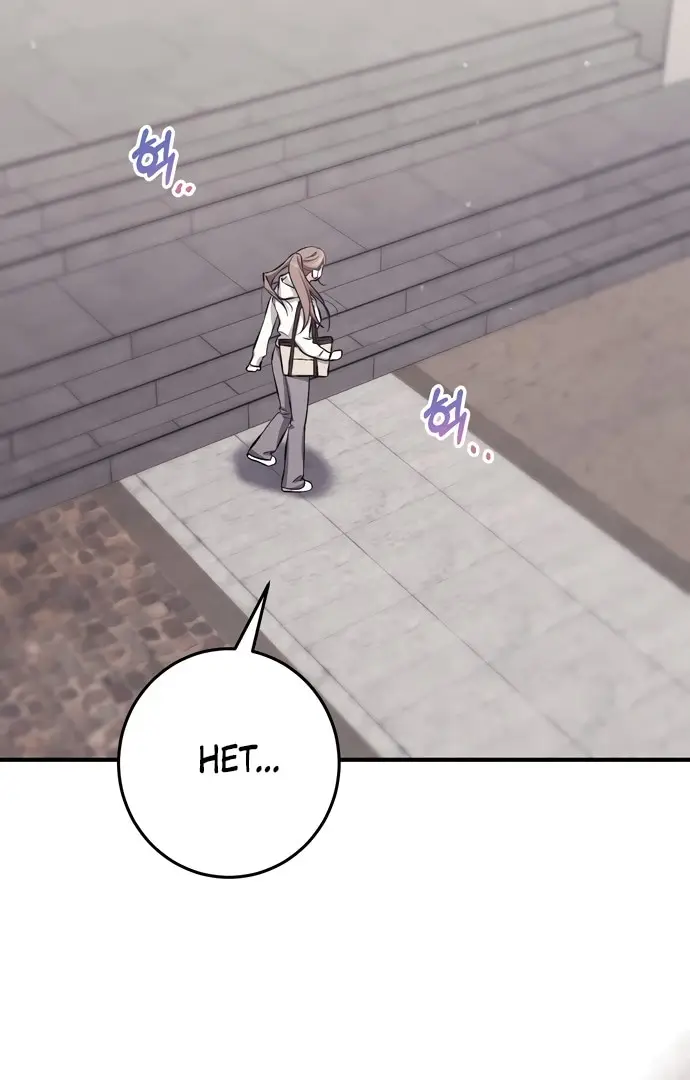 Страница 60 главы 7 манги Грязное клубничное молоко / Obsessed Strawberry Milk