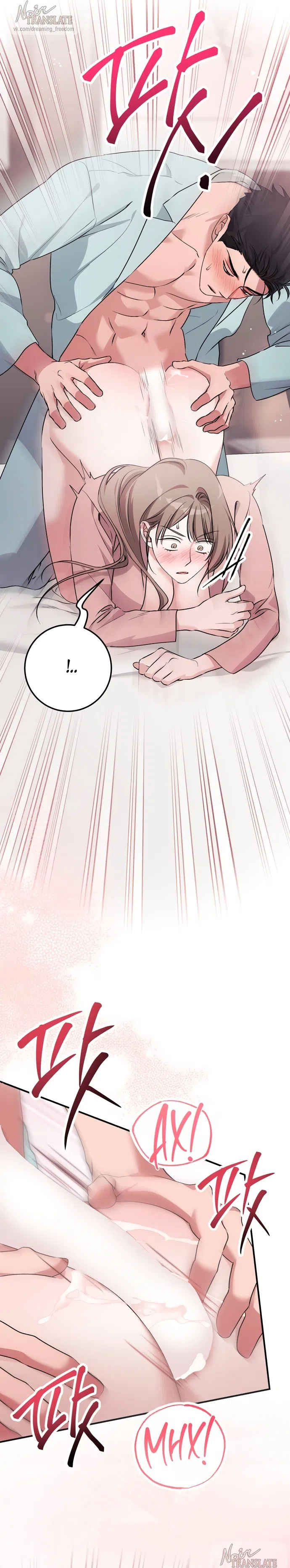 Страница 13 главы 41 манги Грязное клубничное молоко / Obsessed Strawberry Milk