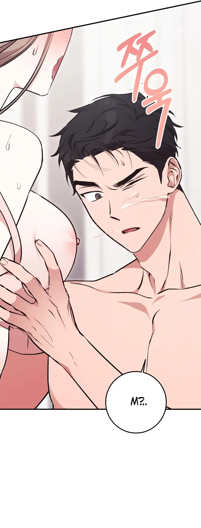 Страница 53 главы 4 манги Грязное клубничное молоко / Obsessed Strawberry Milk