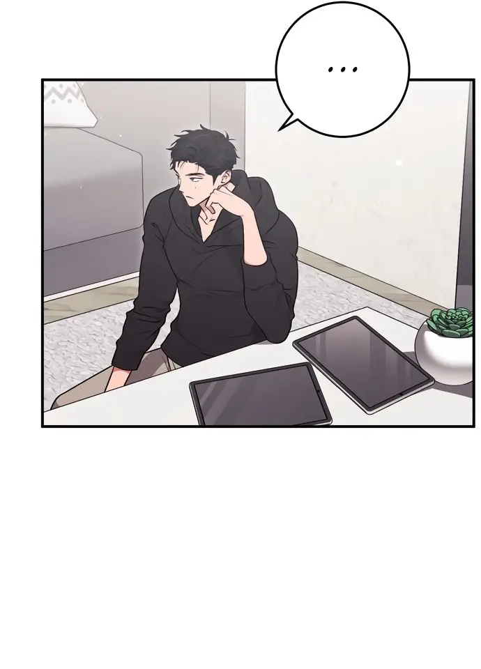 Страница 49 главы 3 манги Грязное клубничное молоко / Obsessed Strawberry Milk