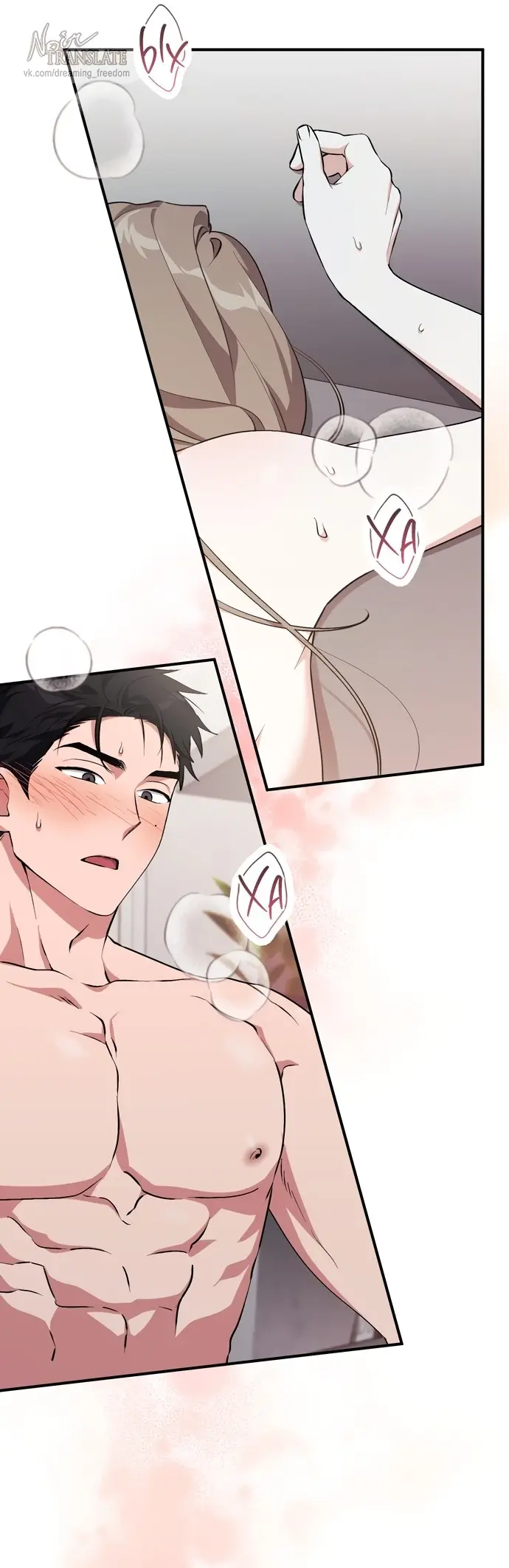 Страница 34 главы 10 манги Грязное клубничное молоко / Obsessed Strawberry Milk