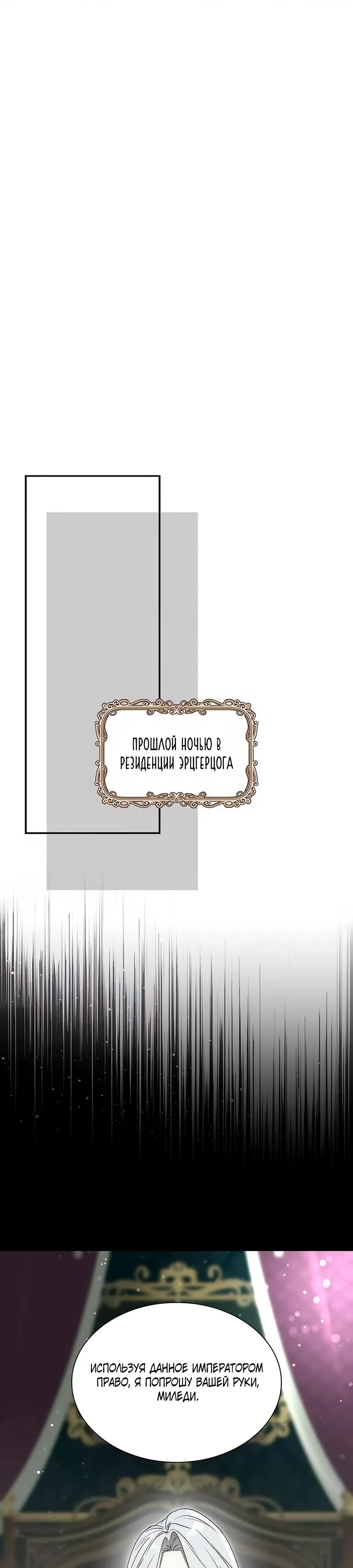 Страница 14 главы 20 манги Сделай все возможное, чтобы сожалеть / Do Your Best to Regret