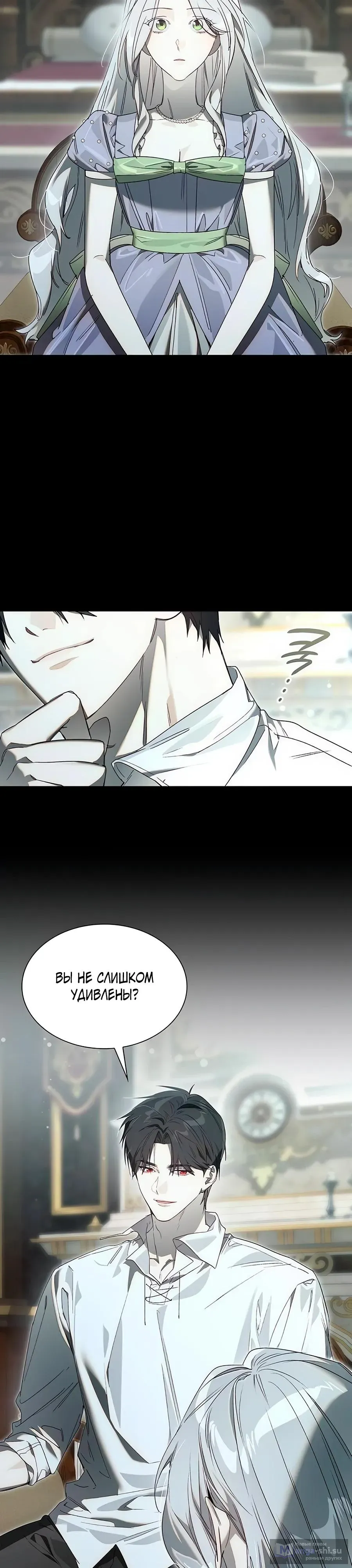 Страница 15 главы 20 манги Сделай все возможное, чтобы сожалеть / Do Your Best to Regret