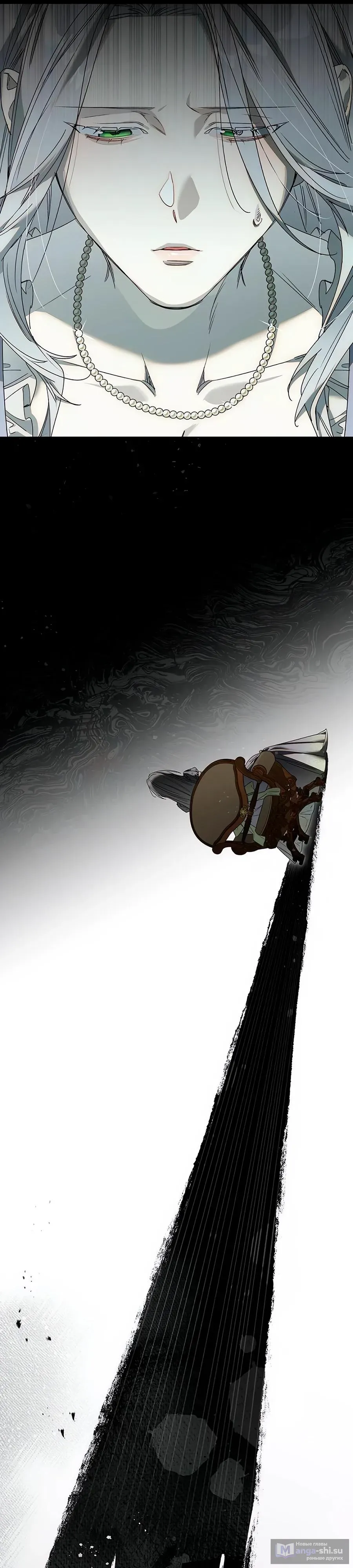 Страница 18 главы 20 манги Сделай все возможное, чтобы сожалеть / Do Your Best to Regret