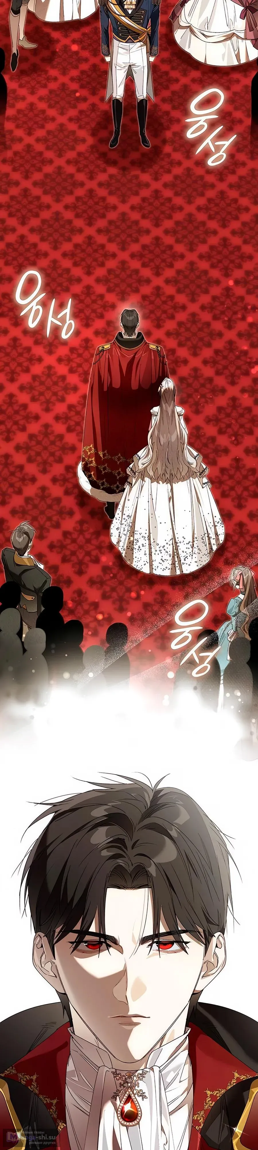 Страница 22 главы 20 манги Сделай все возможное, чтобы сожалеть / Do Your Best to Regret