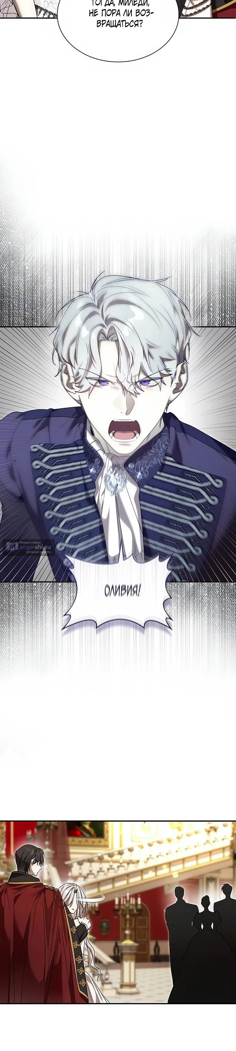 Страница 5 главы 22 манги Сделай все возможное, чтобы сожалеть / Do Your Best to Regret