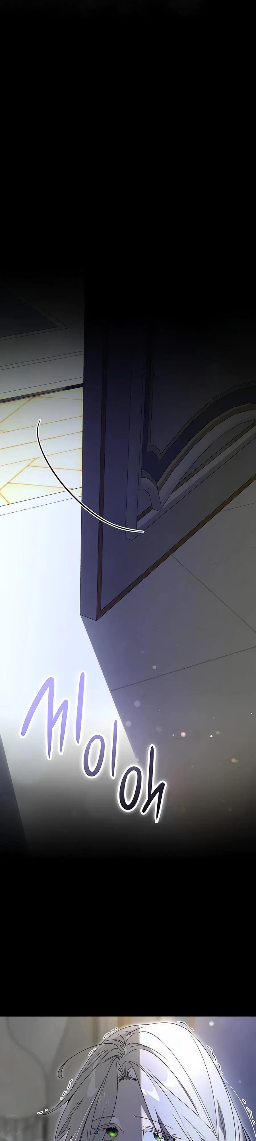 Страница 13 главы 22 манги Сделай все возможное, чтобы сожалеть / Do Your Best to Regret