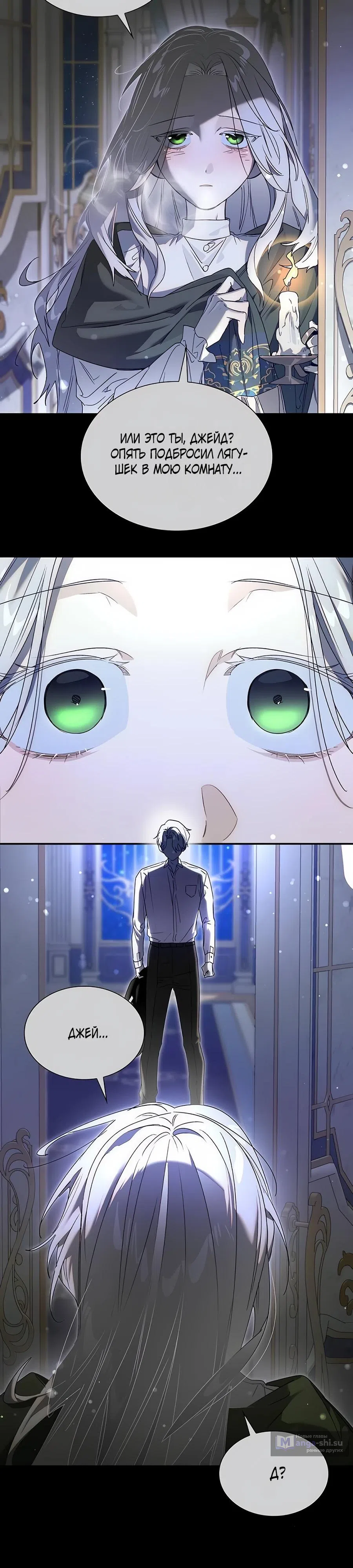 Страница 15 главы 22 манги Сделай все возможное, чтобы сожалеть / Do Your Best to Regret