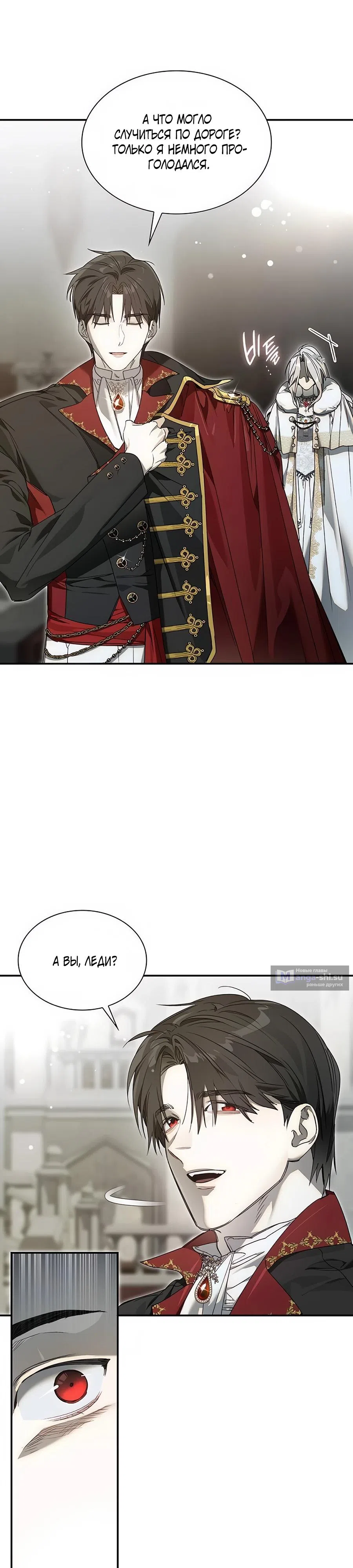 Страница 33 главы 22 манги Сделай все возможное, чтобы сожалеть / Do Your Best to Regret