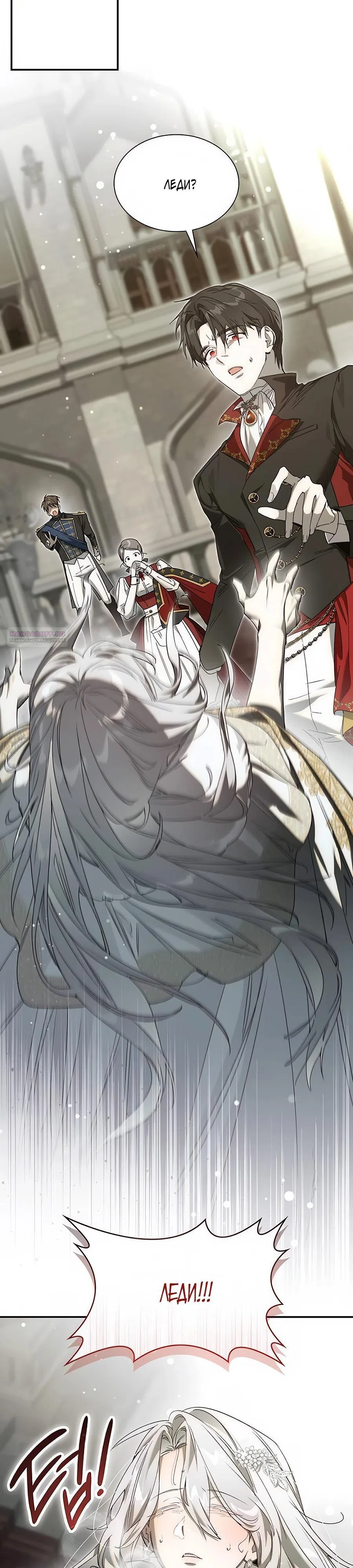 Страница 34 главы 22 манги Сделай все возможное, чтобы сожалеть / Do Your Best to Regret