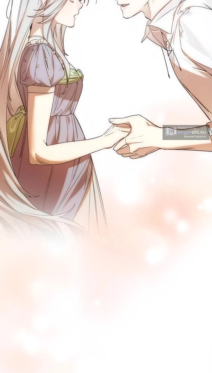 Страница 13 главы 21 манги Сделай все возможное, чтобы сожалеть / Do Your Best to Regret