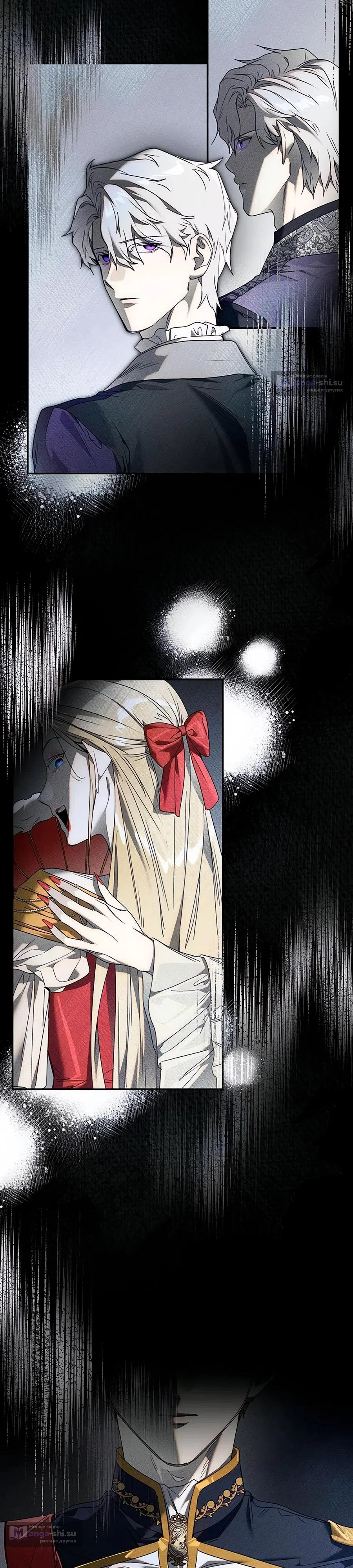 Страница 15 главы 21 манги Сделай все возможное, чтобы сожалеть / Do Your Best to Regret