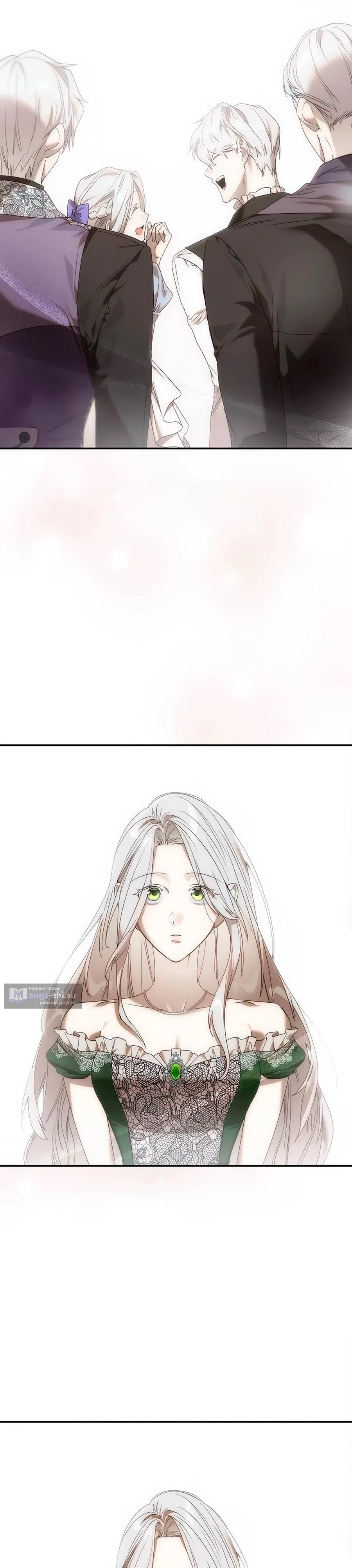 Страница 20 главы 21 манги Сделай все возможное, чтобы сожалеть / Do Your Best to Regret